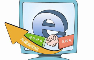 放眼望去到處都是智能化產(chǎn)品，隨著科技的發(fā)展人們做生意再也不用帶著產(chǎn)品四處奔波了，現(xiàn)在只要有網(wǎng)絡(luò)就不用愁自家的產(chǎn)品別人看不到了。在這個信息飛速發(fā)展的時代，你要是不跟著互聯(lián)網(wǎng)可就真的落后了。當今“電氣行業(yè)如何利用互聯(lián)網(wǎng)更上一層樓”是當下一個重要難題。