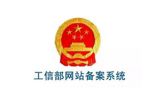 恭賀雷爾沃電器官網(wǎng)http://www.leirvo.com/備案號下來，現(xiàn)在站點已經(jīng)可以正常訪問了，前幾天由于備案造成網(wǎng)站不能訪問，給新老客戶帶來的不便之處還請各位諒解！