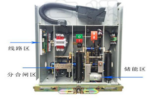 VS1戶內(nèi)真空斷路器在使用過程要做好的相應的檢測工作，這樣能夠有效的提高VS1戶內(nèi)真空斷路器的使用壽命以及工作效率，那么如何檢測呢？下面VS1戶內(nèi)真空斷路器廠家—雷爾沃就和大家聊一聊。