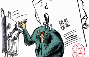 雷爾沃電器—高壓隔離開關(guān)廠家為配合政府的停產(chǎn)限電要求，為了不耽擱發(fā)貨時間，請大家盡早安排下單。我們會第一時間安排生產(chǎn)計劃，為你趕貨！謝謝理解，我們攜手共度限電時期。
